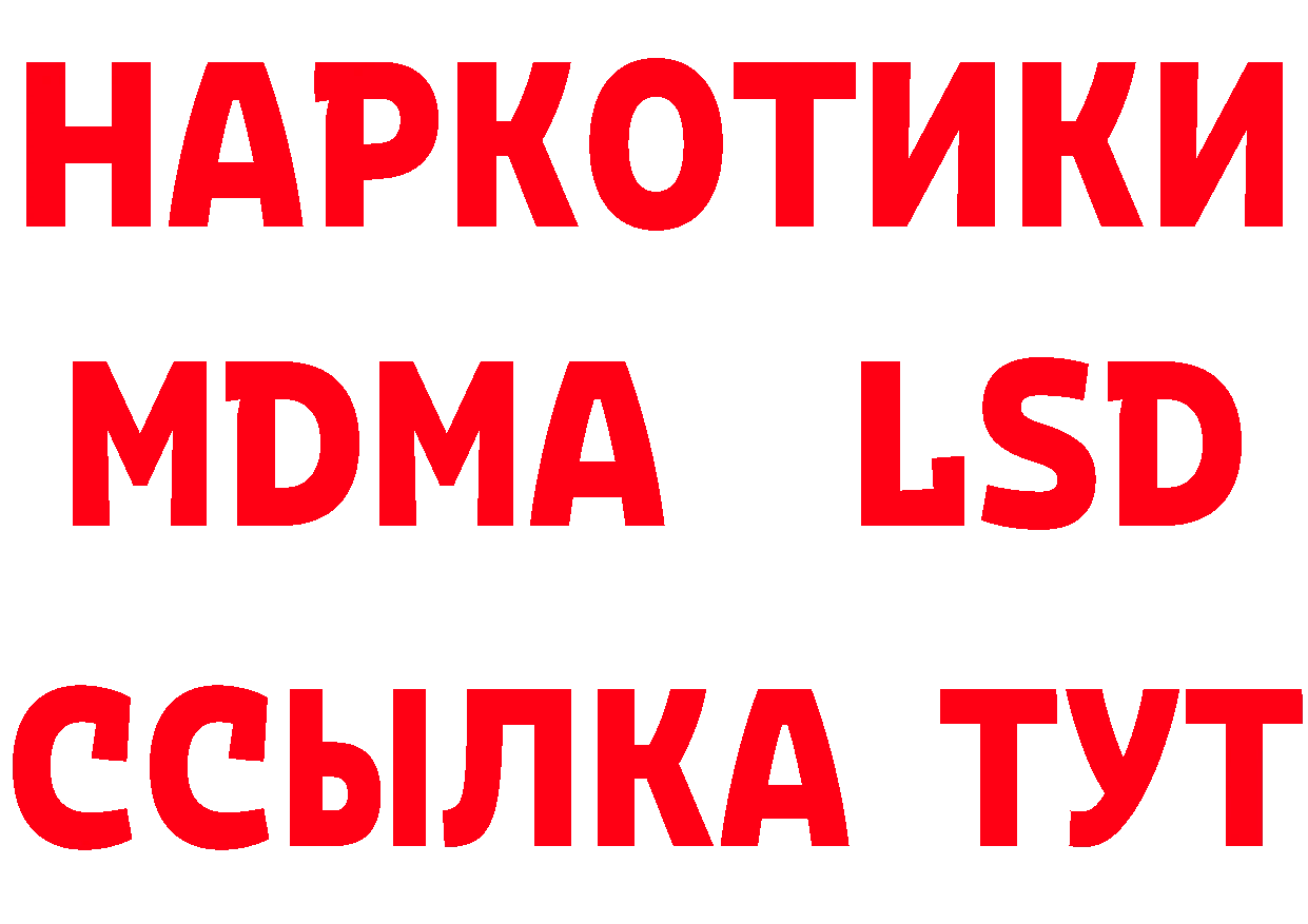 Каннабис ГИДРОПОН ТОР это MEGA Арамиль